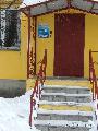 увеличить Формула Счастья в Губахе
